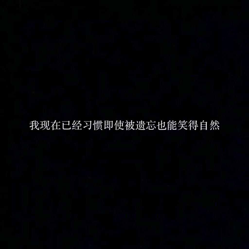 优秀文字手机壁纸