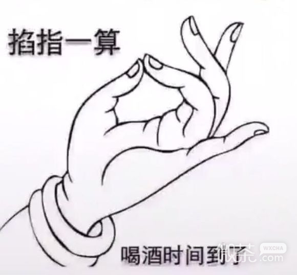 我来啦微信恶搞群聊杂图表情包