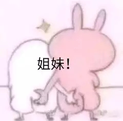 极力否认微信恶搞群聊杂图表情包