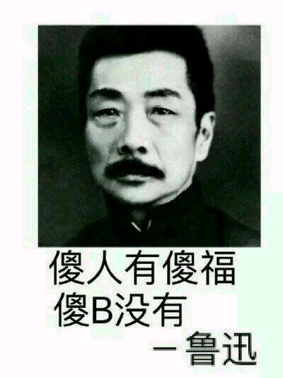 贫穷微信恶搞群聊杂图表情包