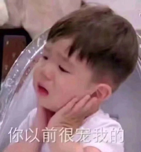 微信近期斗图恶搞表情包2019/6/13