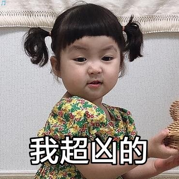 极力否认微信恶搞群聊杂图表情包