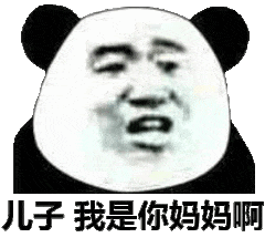 贫穷微信恶搞群聊杂图表情包