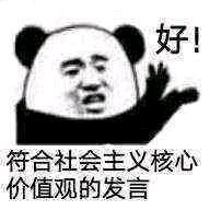 极力否认微信恶搞群聊杂图表情包