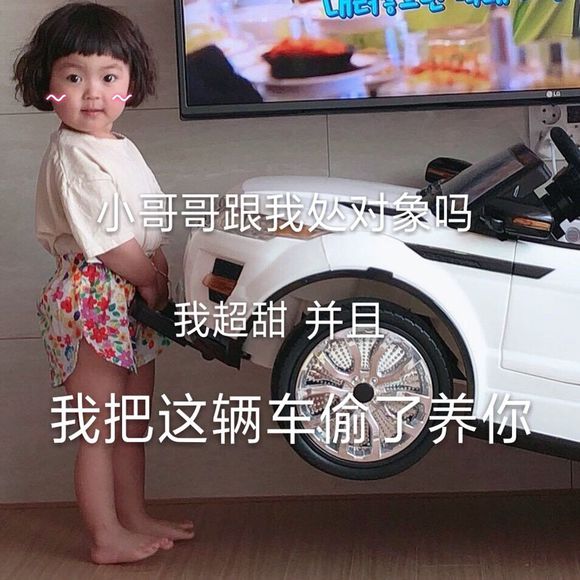 极力否认微信恶搞群聊杂图表情包