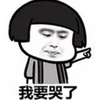 2019微信最新暴风哭泣蘑菇头表情包合集下载
