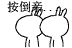 贫穷微信恶搞群聊杂图表情包