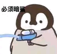 贫穷微信恶搞群聊杂图表情包