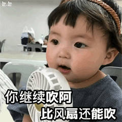 可爱萌娃罗熙怀疑人生系列微信恶搞带字GIF表情包下载