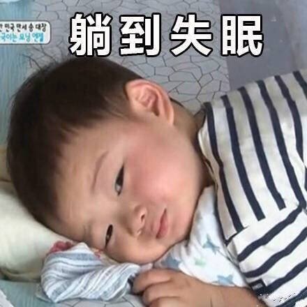 极力否认微信恶搞群聊杂图表情包