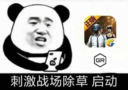 贫穷微信恶搞群聊杂图表情包