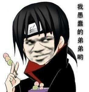 贫穷微信恶搞群聊杂图表情包