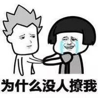 2019微信最新暴风哭泣蘑菇头表情包合集下载
