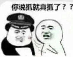 贫穷微信恶搞群聊杂图表情包