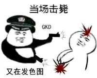 贫穷微信恶搞群聊杂图表情包