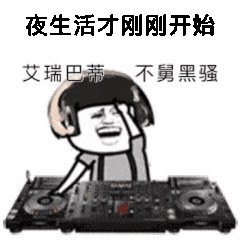 贫穷微信恶搞群聊杂图表情包