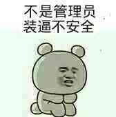 再见微信恶搞群聊杂图表情包