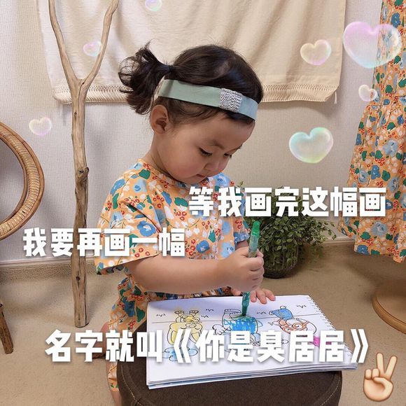 极力否认微信恶搞群聊杂图表情包