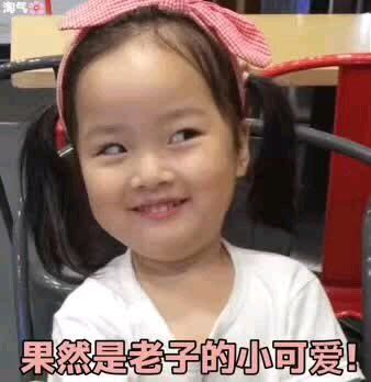 我来啦微信恶搞群聊杂图表情包