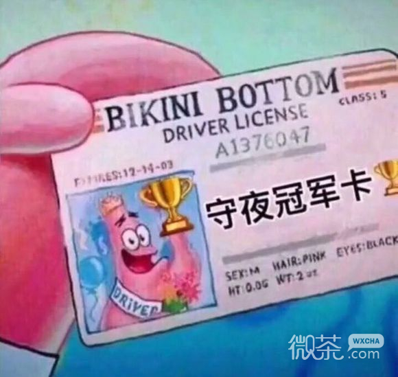 我来啦微信恶搞群聊杂图表情包
