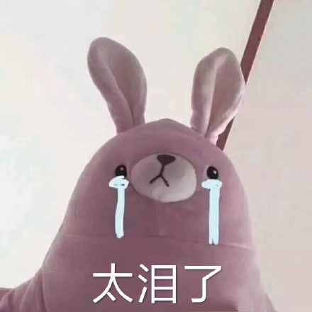 贫穷微信恶搞群聊杂图表情包