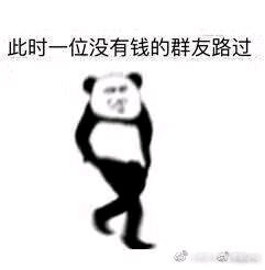 极力否认微信恶搞群聊杂图表情包