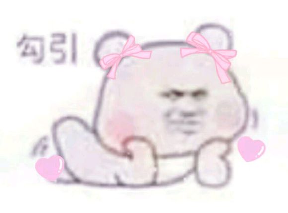 极力否认微信恶搞群聊杂图表情包