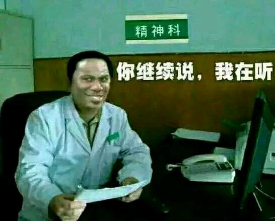 贫穷微信恶搞群聊杂图表情包