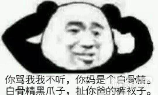 极力否认微信恶搞群聊杂图表情包