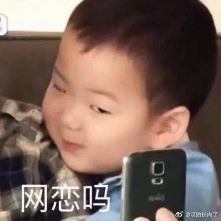 微信近期斗图恶搞表情包2019/6/13