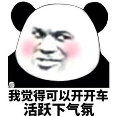 再见微信恶搞群聊杂图表情包