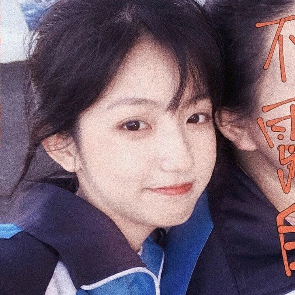 微信青春性感女头