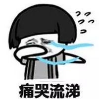 2019微信最新暴风哭泣蘑菇头表情包合集下载
