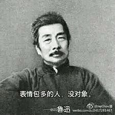 贫穷微信恶搞群聊杂图表情包