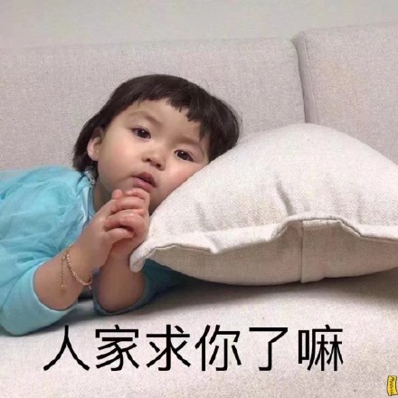 贫穷微信恶搞群聊杂图表情包