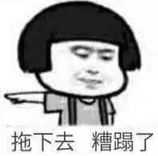 贫穷微信恶搞群聊杂图表情包