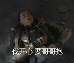 可爱萌萌哒的抖森系列微信GIF表情包合集下载