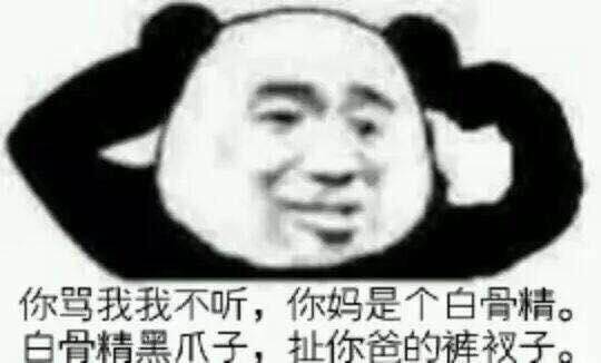极力否认微信恶搞群聊杂图表情包