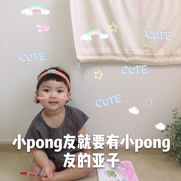 极力否认微信恶搞群聊杂图表情包