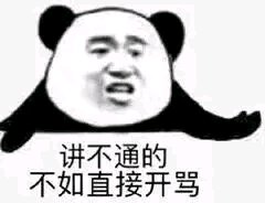贫穷微信恶搞群聊杂图表情包