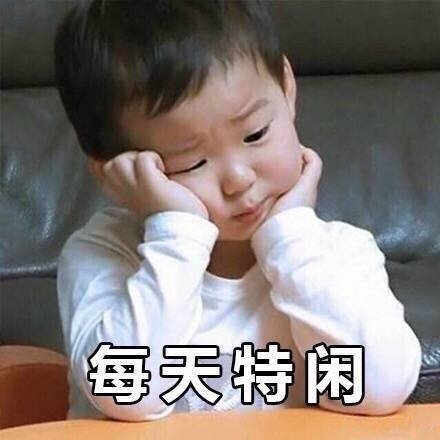 极力否认微信恶搞群聊杂图表情包