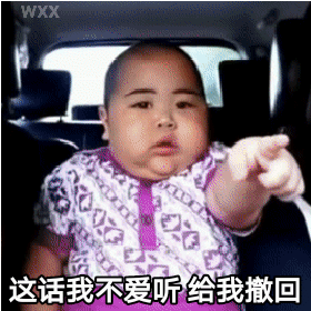 贫穷微信恶搞群聊杂图表情包