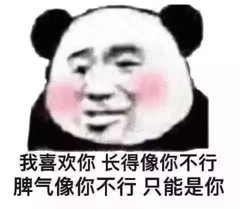 极力否认微信恶搞群聊杂图表情包