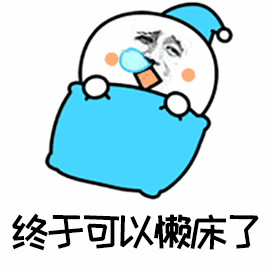 贫穷微信恶搞群聊杂图表情包
