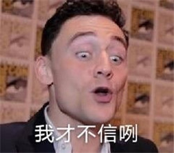 可爱萌萌哒的抖森系列微信GIF表情包合集下载