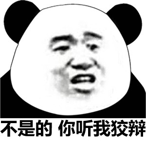 再见微信恶搞群聊杂图表情包