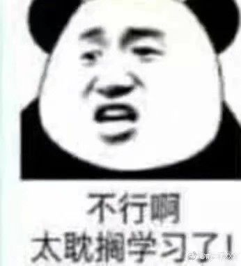 贫穷微信恶搞群聊杂图表情包