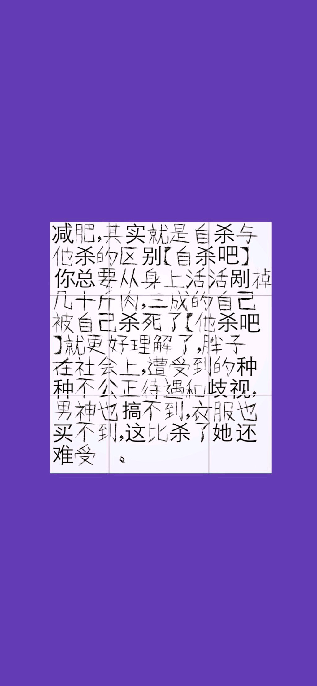 梦幻唯美简洁手机壁纸