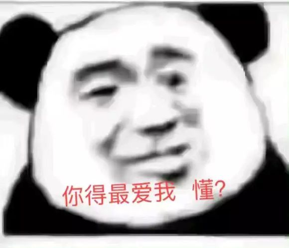 极力否认微信恶搞群聊杂图表情包