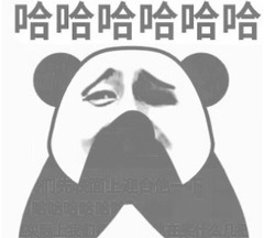 再见微信恶搞群聊杂图表情包